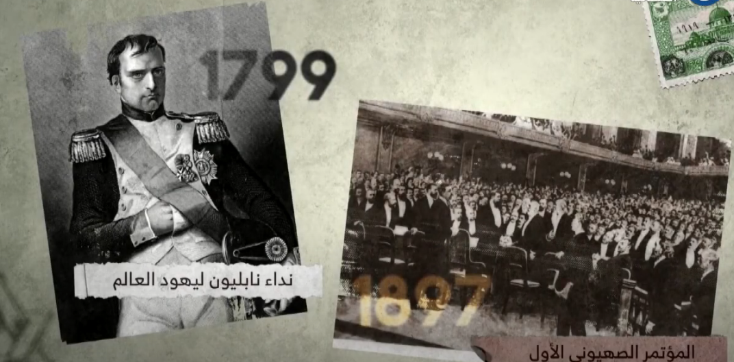 Roots of the Conflict